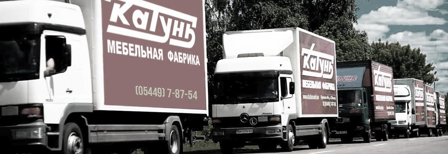 Автотранспорт Катунь