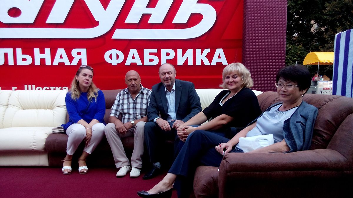 шостка день города выставка