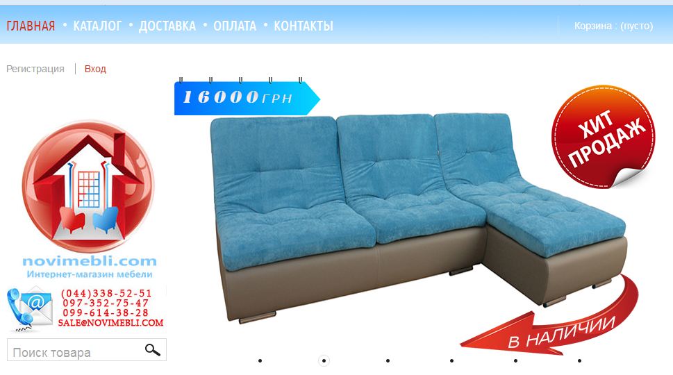 nivi-mebli